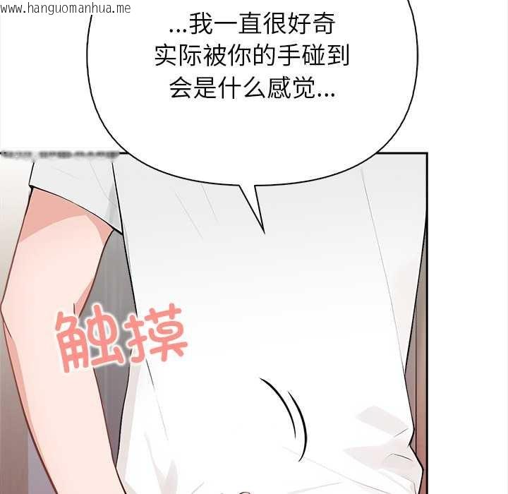 韩国漫画偿不尽的债韩漫_偿不尽的债-第4话在线免费阅读-韩国漫画-第68张图片