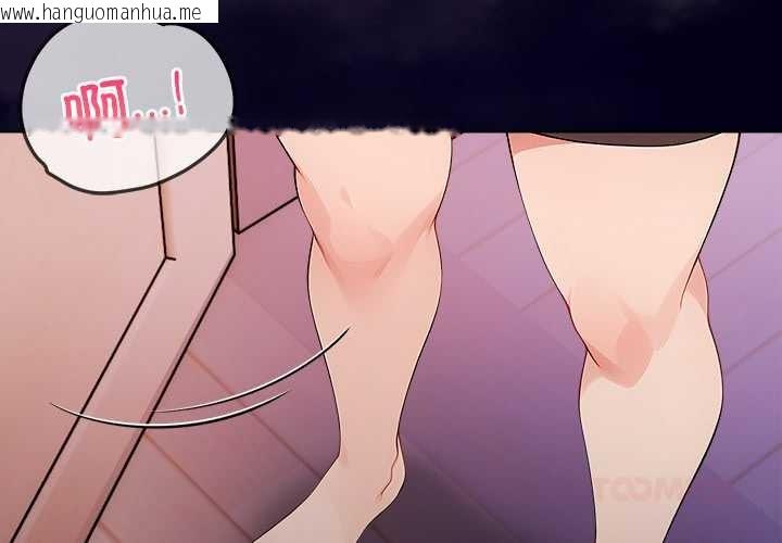 韩国漫画偿不尽的债韩漫_偿不尽的债-第4话在线免费阅读-韩国漫画-第4张图片