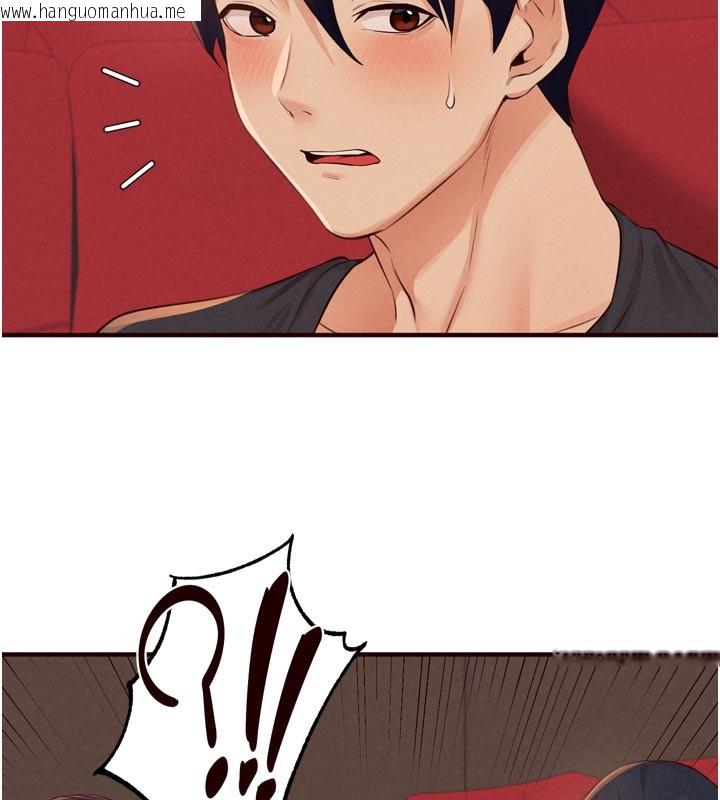 韩国漫画熟女自助餐韩漫_熟女自助餐-第62话-不能输给隔壁的情侣在线免费阅读-韩国漫画-第13张图片