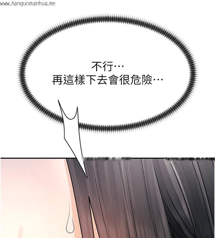 韩国漫画肉体审判韩漫_肉体审判-第27话-以口交作为回礼在线免费阅读-韩国漫画-第51张图片