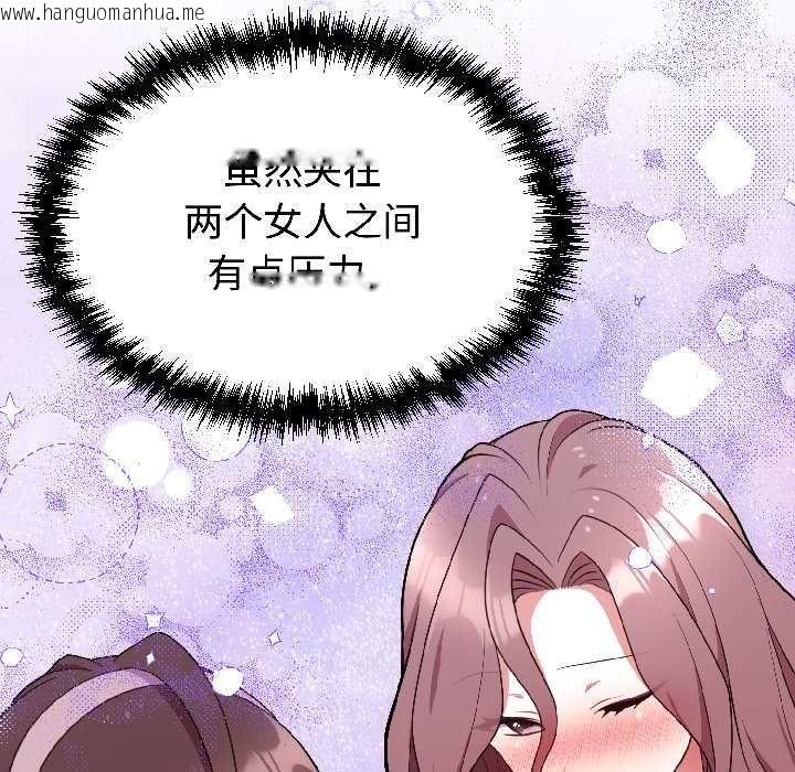 韩国漫画难言之秘韩漫_难言之秘-第25话在线免费阅读-韩国漫画-第13张图片