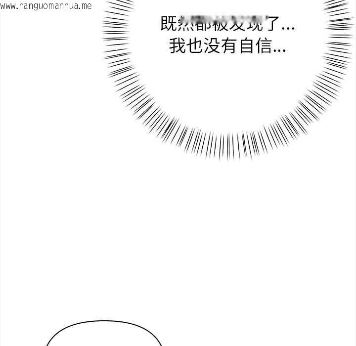 韩国漫画偿不尽的债韩漫_偿不尽的债-第4话在线免费阅读-韩国漫画-第37张图片