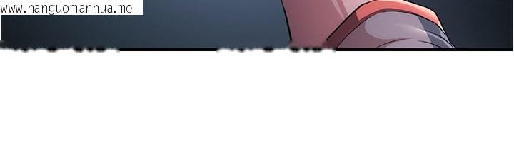 韩国漫画炼欲:色魔再临韩漫_炼欲:色魔再临-第16话-妳在床上也会害羞?在线免费阅读-韩国漫画-第110张图片