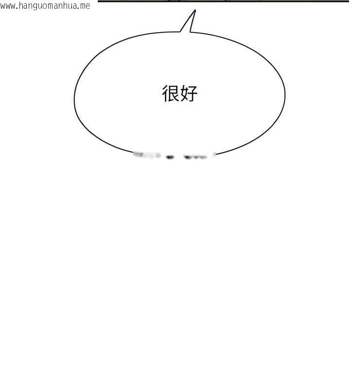 韩国漫画恋爱大富翁韩漫_恋爱大富翁-第44话-再一次，粉红时刻在线免费阅读-韩国漫画-第19张图片