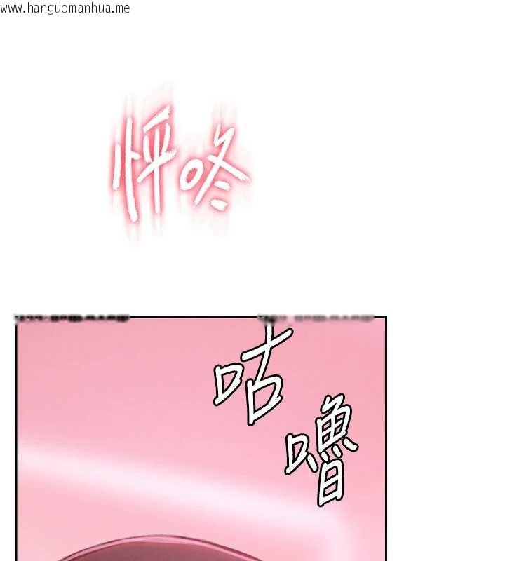 韩国漫画恋爱大富翁韩漫_恋爱大富翁-第44话-再一次，粉红时刻在线免费阅读-韩国漫画-第76张图片