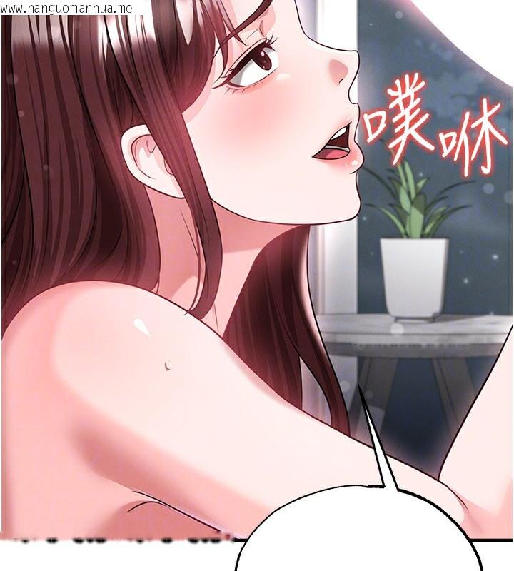 韩国漫画足球型男脱单指南韩漫_足球型男脱单指南-第38话-万人迷的初恋在线免费阅读-韩国漫画-第117张图片