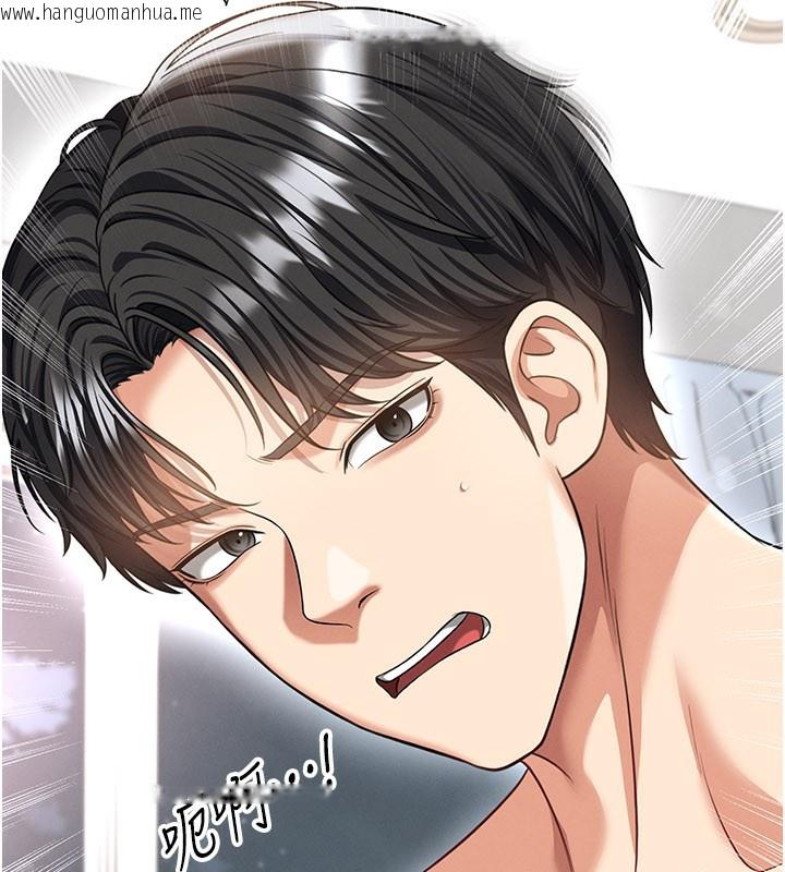 韩国漫画足球型男脱单指南韩漫_足球型男脱单指南-第38话-万人迷的初恋在线免费阅读-韩国漫画-第106张图片