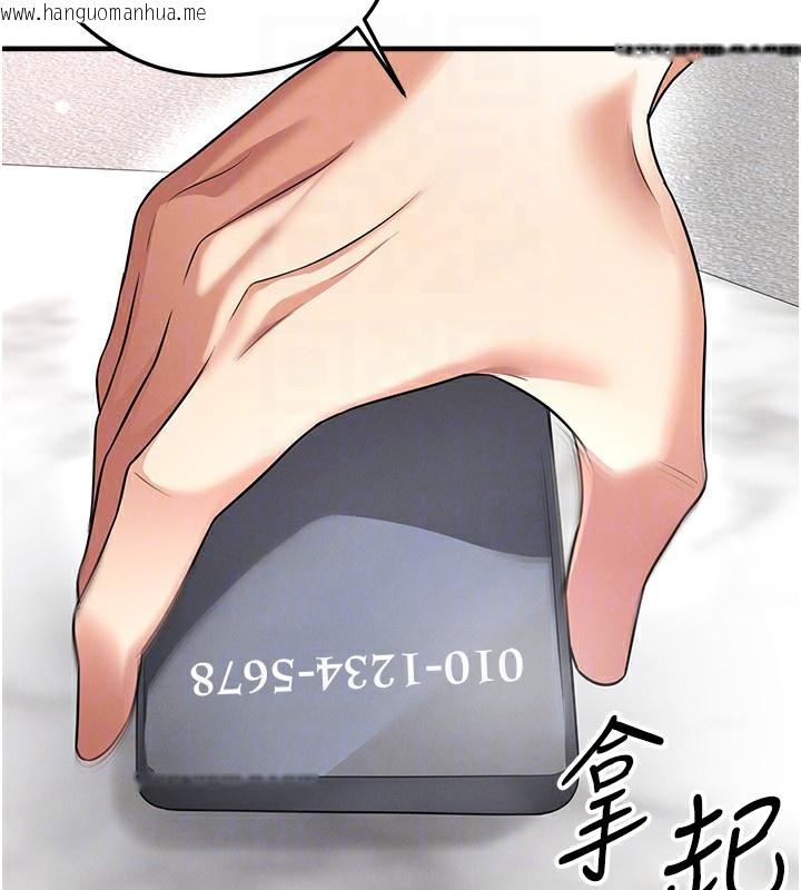 韩国漫画足球型男脱单指南韩漫_足球型男脱单指南-第38话-万人迷的初恋在线免费阅读-韩国漫画-第173张图片