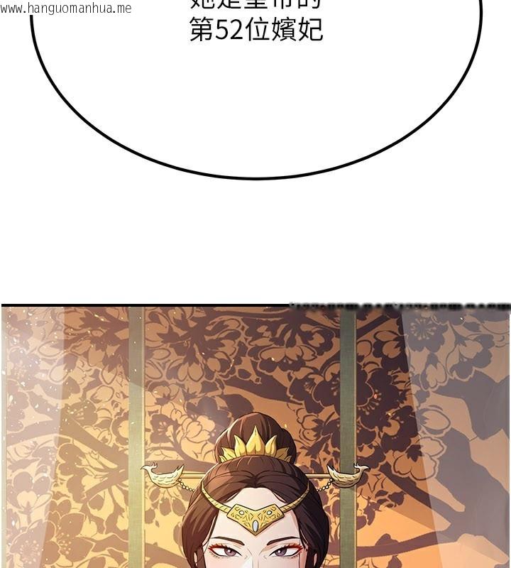 韩国漫画炼欲:色魔再临韩漫_炼欲:色魔再临-第16话-妳在床上也会害羞?在线免费阅读-韩国漫画-第4张图片