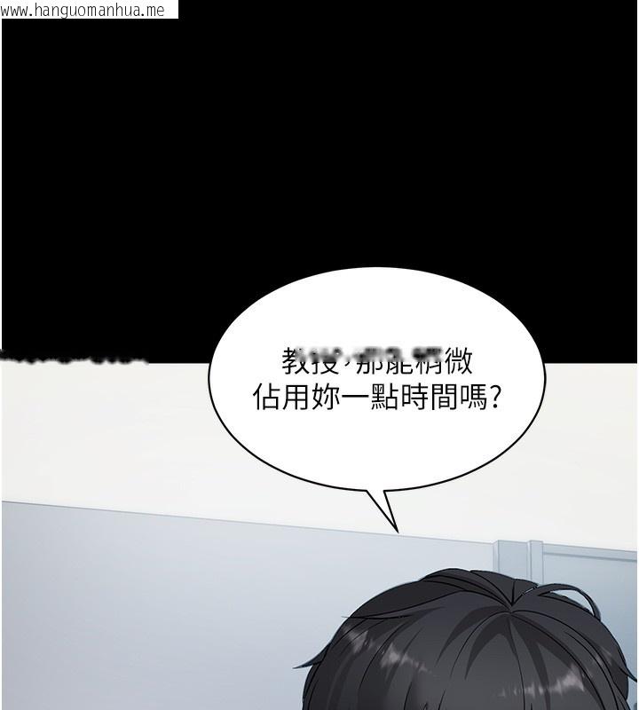 韩国漫画拜脱拜脱App韩漫_拜脱拜脱App-第39话-我是来玩教授的小穴的在线免费阅读-韩国漫画-第54张图片