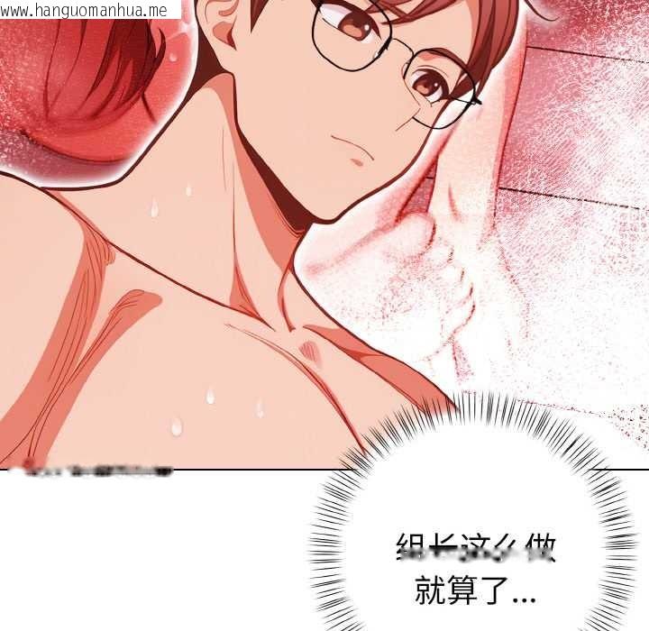 韩国漫画欲演越烈/捕捉美少女韩漫_欲演越烈/捕捉美少女-第15话在线免费阅读-韩国漫画-第83张图片