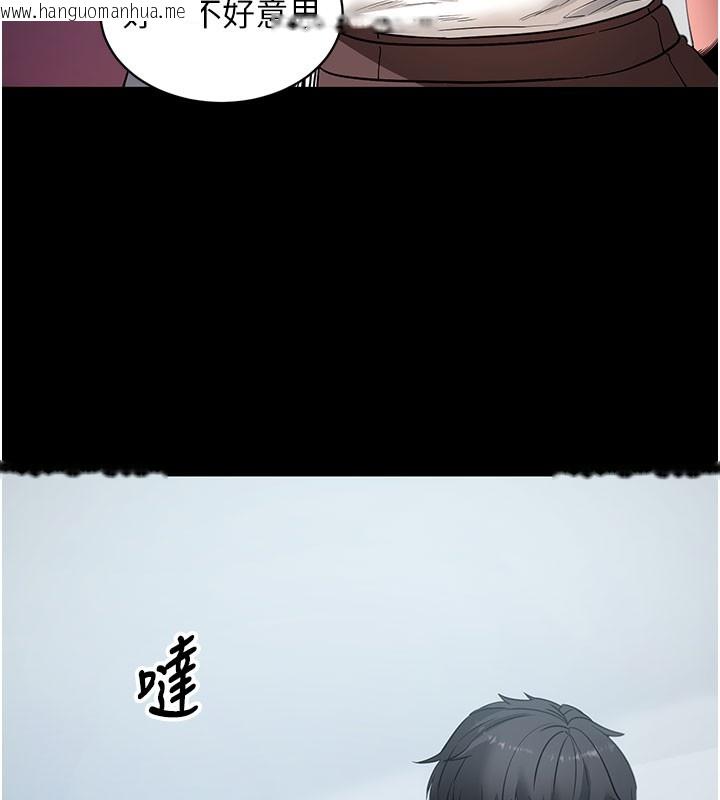 韩国漫画拜脱拜脱App韩漫_拜脱拜脱App-第39话-我是来玩教授的小穴的在线免费阅读-韩国漫画-第51张图片