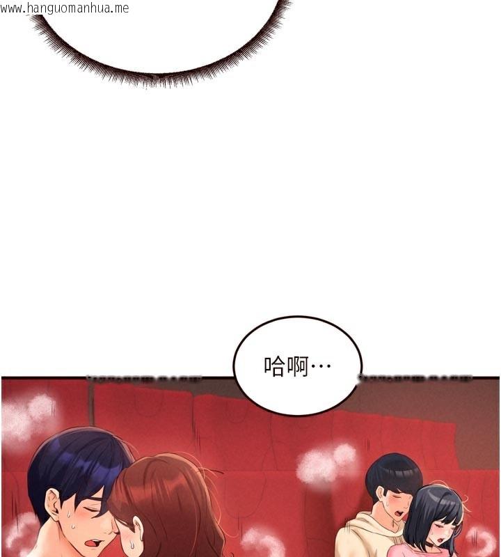 韩国漫画熟女自助餐韩漫_熟女自助餐-第62话-不能输给隔壁的情侣在线免费阅读-韩国漫画-第66张图片