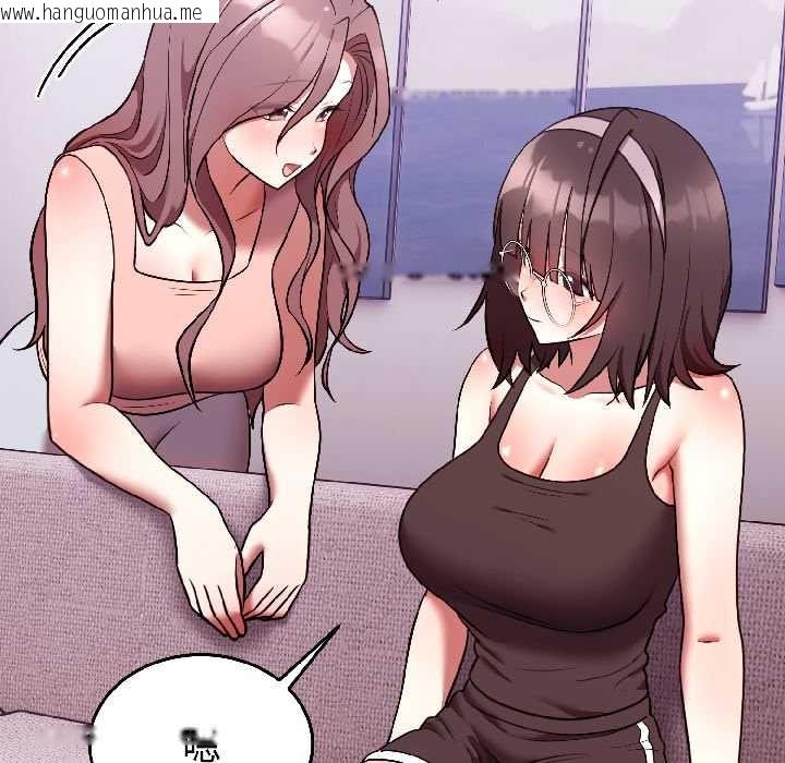 韩国漫画难言之秘韩漫_难言之秘-第25话在线免费阅读-韩国漫画-第118张图片