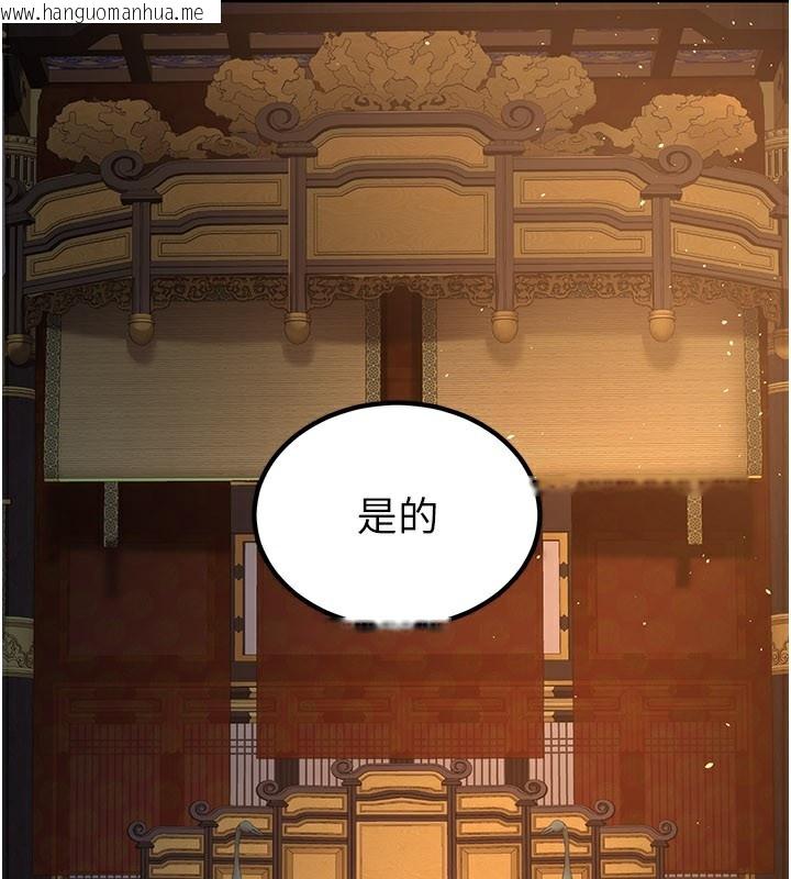 韩国漫画炼欲:色魔再临韩漫_炼欲:色魔再临-第16话-妳在床上也会害羞?在线免费阅读-韩国漫画-第22张图片