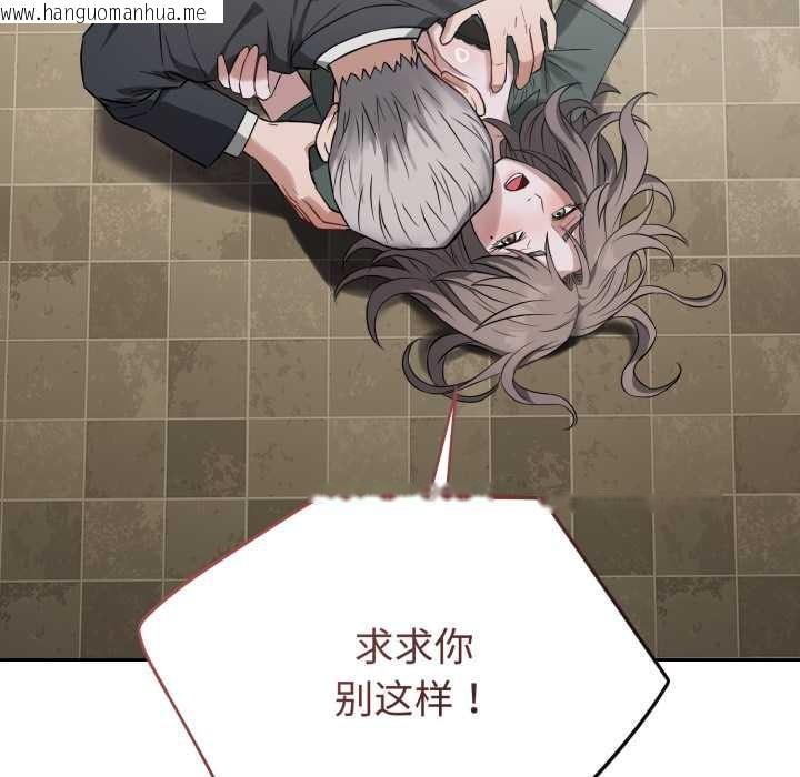 韩国漫画错位的星辰/今天也要加油韩漫_错位的星辰/今天也要加油-第20话在线免费阅读-韩国漫画-第182张图片