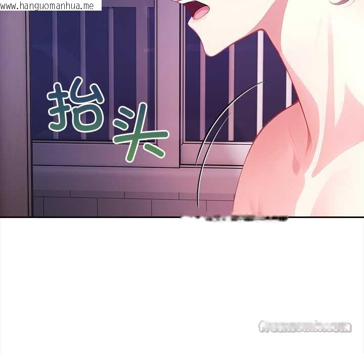 韩国漫画偿不尽的债韩漫_偿不尽的债-第4话在线免费阅读-韩国漫画-第168张图片