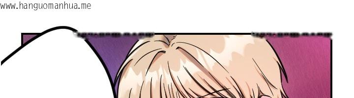 韩国漫画守护天使韩漫_守护天使-第57话-我们专属的性爱四格在线免费阅读-韩国漫画-第42张图片