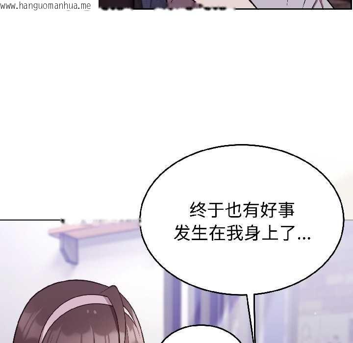 韩国漫画难言之秘韩漫_难言之秘-第25话在线免费阅读-韩国漫画-第62张图片