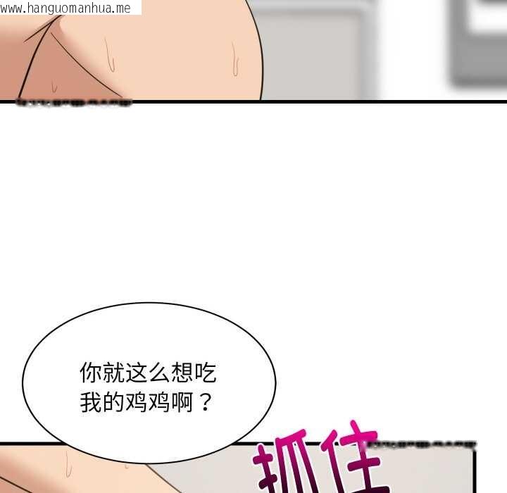 韩国漫画难缠姐妹偏要和我同居韩漫_难缠姐妹偏要和我同居-第69话在线免费阅读-韩国漫画-第36张图片