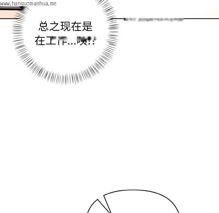 韩国漫画欲演越烈/捕捉美少女韩漫_欲演越烈/捕捉美少女-第15话在线免费阅读-韩国漫画-第141张图片