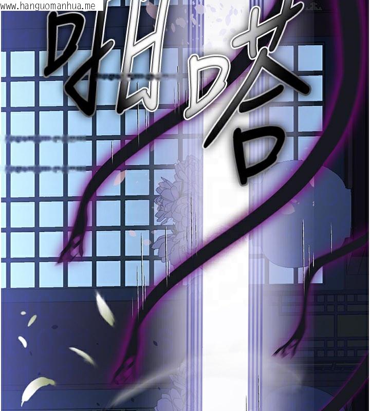 韩国漫画炼欲:色魔再临韩漫_炼欲:色魔再临-第16话-妳在床上也会害羞?在线免费阅读-韩国漫画-第158张图片