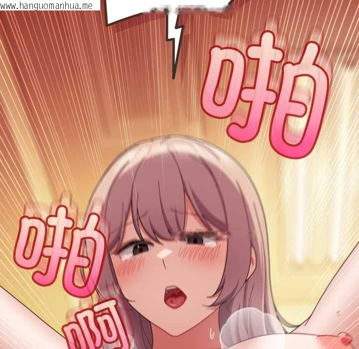 韩国漫画爱上你也好韩漫_爱上你也好-第39话在线免费阅读-韩国漫画-第101张图片