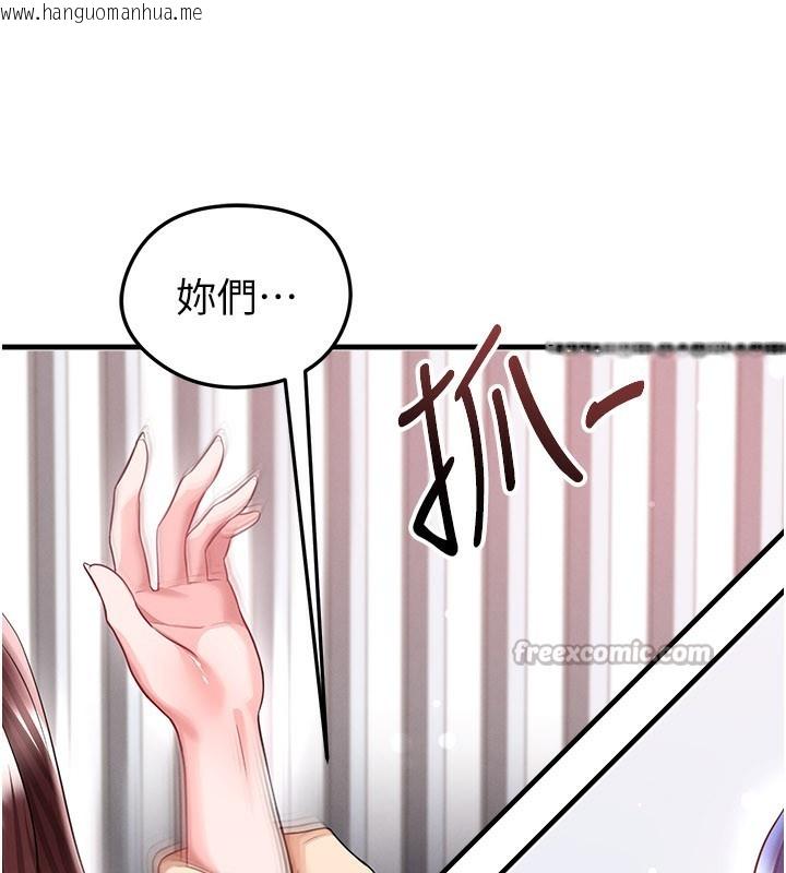 韩国漫画足球型男脱单指南韩漫_足球型男脱单指南-第38话-万人迷的初恋在线免费阅读-韩国漫画-第126张图片