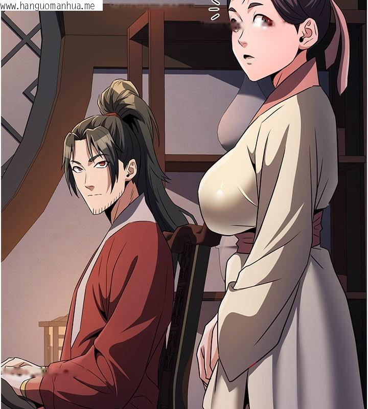 韩国漫画炼欲:色魔再临韩漫_炼欲:色魔再临-第16话-妳在床上也会害羞?在线免费阅读-韩国漫画-第94张图片