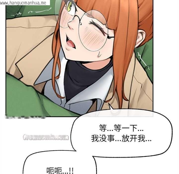 韩国漫画超导体觉醒/超导体大叔韩漫_超导体觉醒/超导体大叔-第13话在线免费阅读-韩国漫画-第126张图片