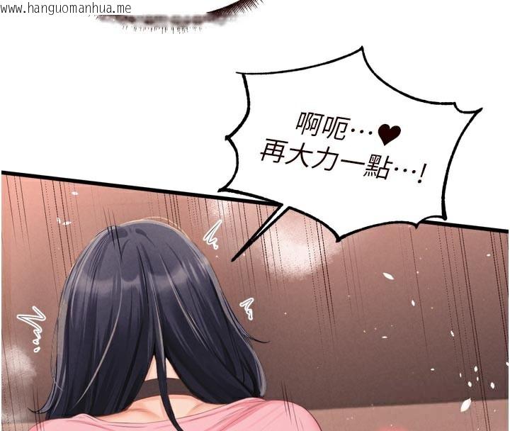 韩国漫画熟女自助餐韩漫_熟女自助餐-第62话-不能输给隔壁的情侣在线免费阅读-韩国漫画-第55张图片