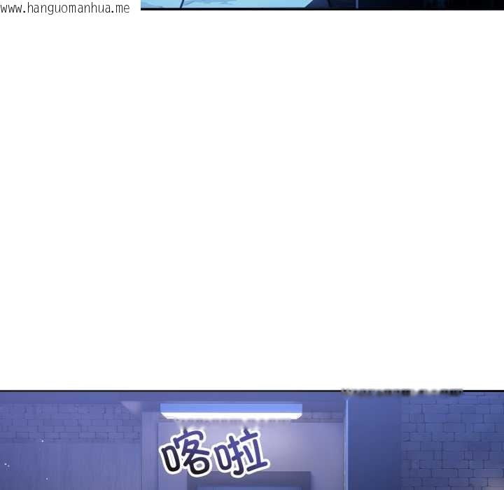 韩国漫画错位的星辰/今天也要加油韩漫_错位的星辰/今天也要加油-第20话在线免费阅读-韩国漫画-第169张图片