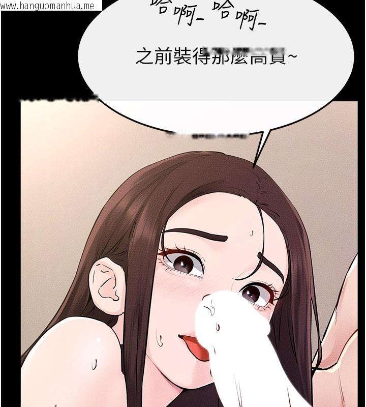 韩国漫画继母与继姐韩漫_继母与继姐-第95话-别有一番滋味的姐妹丼在线免费阅读-韩国漫画-第48张图片