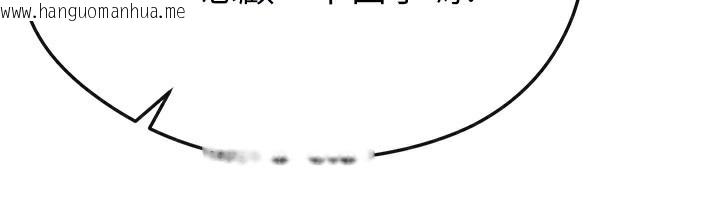 韩国漫画足球型男脱单指南韩漫_足球型男脱单指南-第38话-万人迷的初恋在线免费阅读-韩国漫画-第35张图片