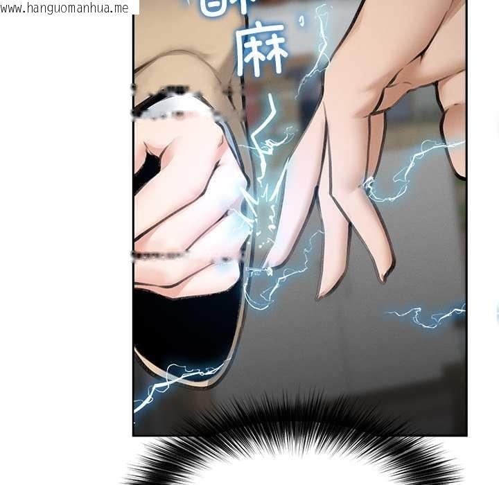 韩国漫画超导体觉醒/超导体大叔韩漫_超导体觉醒/超导体大叔-第13话在线免费阅读-韩国漫画-第113张图片