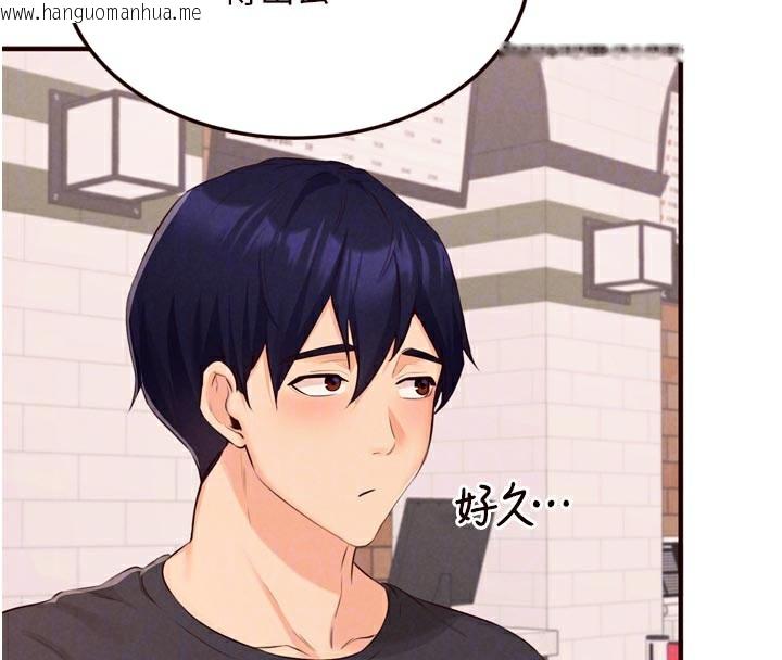 韩国漫画熟女自助餐韩漫_熟女自助餐-第62话-不能输给隔壁的情侣在线免费阅读-韩国漫画-第89张图片