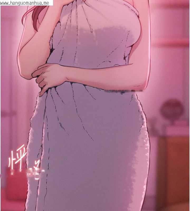 韩国漫画恋爱大富翁韩漫_恋爱大富翁-第44话-再一次，粉红时刻在线免费阅读-韩国漫画-第54张图片