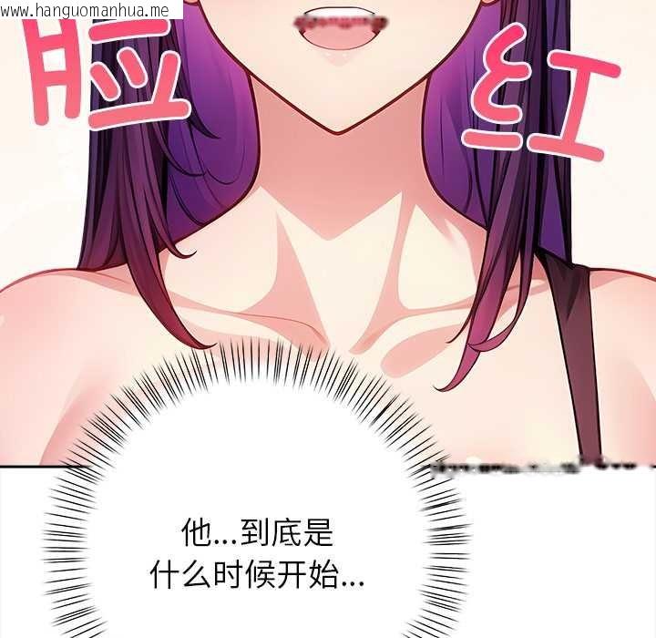 韩国漫画偿不尽的债韩漫_偿不尽的债-第4话在线免费阅读-韩国漫画-第59张图片