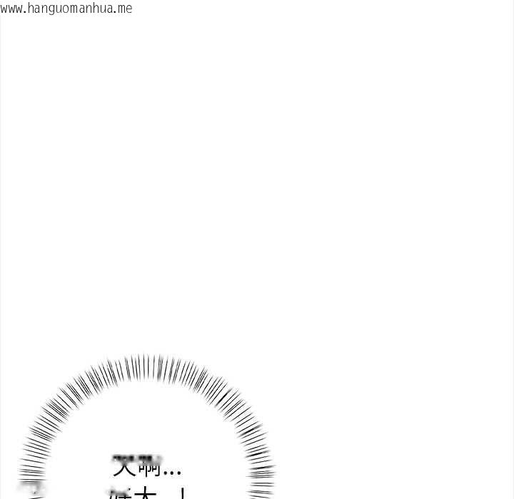 韩国漫画偿不尽的债韩漫_偿不尽的债-第4话在线免费阅读-韩国漫画-第211张图片