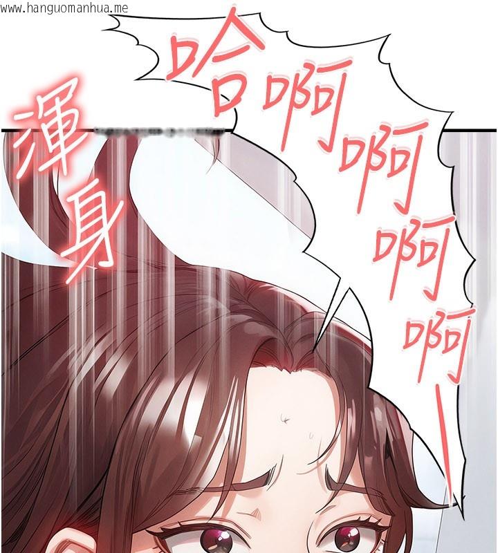 韩国漫画足球型男脱单指南韩漫_足球型男脱单指南-第38话-万人迷的初恋在线免费阅读-韩国漫画-第146张图片