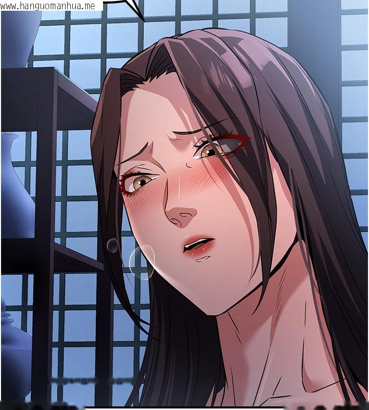 韩国漫画炼欲:色魔再临韩漫_炼欲:色魔再临-第16话-妳在床上也会害羞?在线免费阅读-韩国漫画-第199张图片