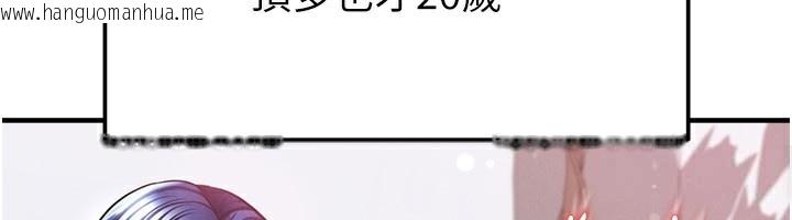 韩国漫画足球型男脱单指南韩漫_足球型男脱单指南-第38话-万人迷的初恋在线免费阅读-韩国漫画-第23张图片