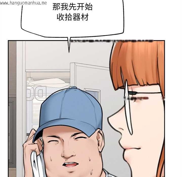 韩国漫画超导体觉醒/超导体大叔韩漫_超导体觉醒/超导体大叔-第13话在线免费阅读-韩国漫画-第40张图片