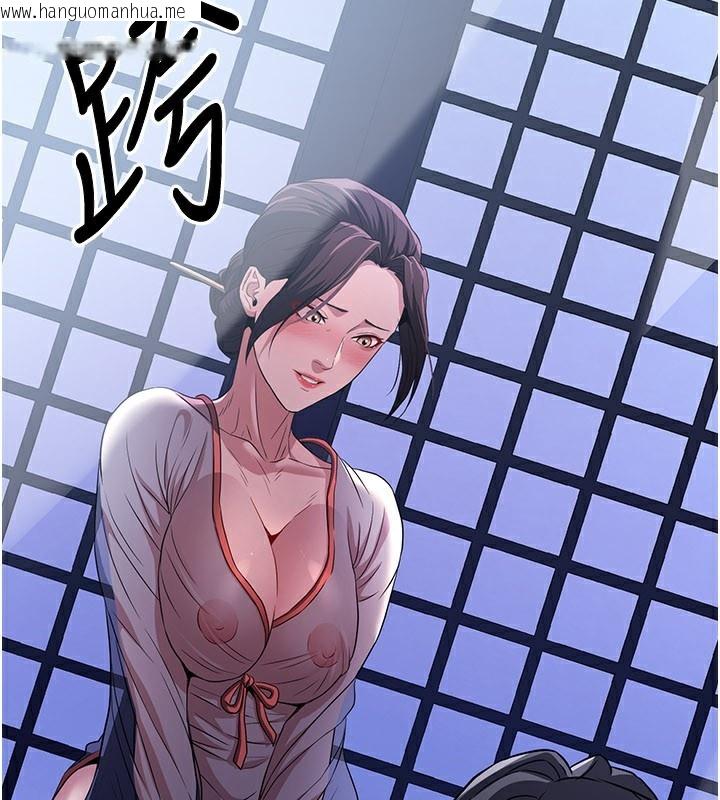 韩国漫画炼欲:色魔再临韩漫_炼欲:色魔再临-第16话-妳在床上也会害羞?在线免费阅读-韩国漫画-第177张图片