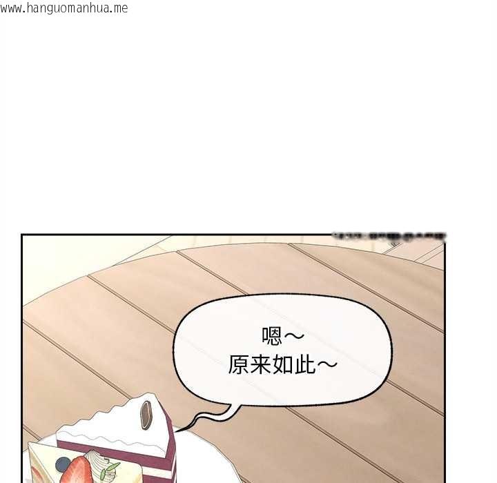 韩国漫画超导体觉醒/超导体大叔韩漫_超导体觉醒/超导体大叔-第13话在线免费阅读-韩国漫画-第64张图片