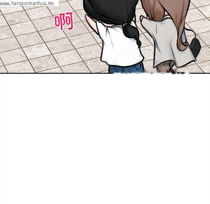 韩国漫画超导体觉醒/超导体大叔韩漫_超导体觉醒/超导体大叔-第13话在线免费阅读-韩国漫画-第16张图片