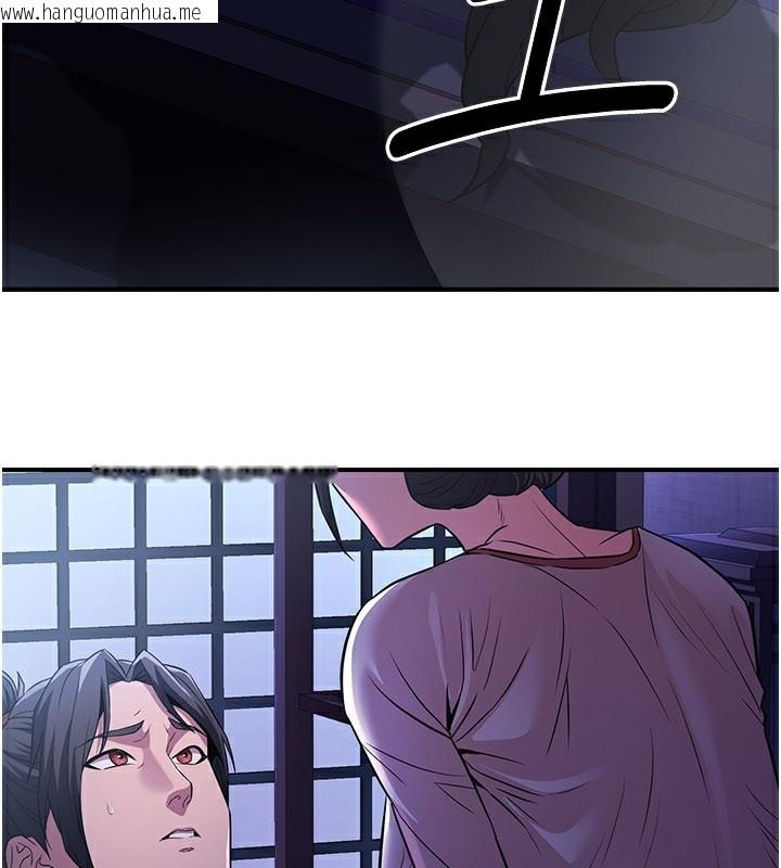 韩国漫画炼欲:色魔再临韩漫_炼欲:色魔再临-第16话-妳在床上也会害羞?在线免费阅读-韩国漫画-第179张图片