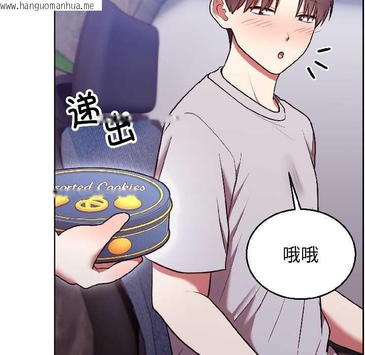 韩国漫画难言之秘韩漫_难言之秘-第25话在线免费阅读-韩国漫画-第61张图片