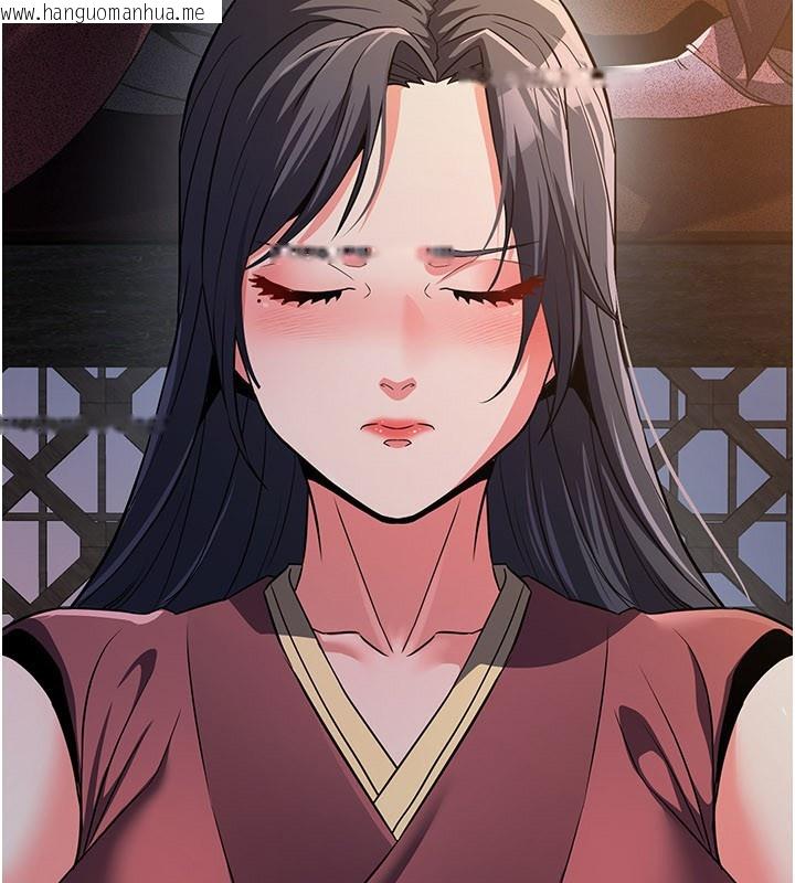 韩国漫画炼欲:色魔再临韩漫_炼欲:色魔再临-第16话-妳在床上也会害羞?在线免费阅读-韩国漫画-第218张图片