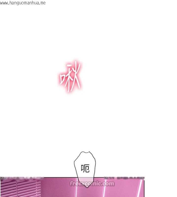 韩国漫画恋爱大富翁韩漫_恋爱大富翁-第44话-再一次，粉红时刻在线免费阅读-韩国漫画-第140张图片